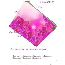 КОС-0020 Косметичка под вышивку бисером. ТМ ЮМА