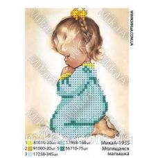МИКА-1935 (А6) Молящаяся малышка. Схема для вышивки бисером