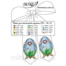 МИКА-ПБ-042 Пасхальный бант для вышивки бисером