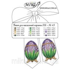 МИКА-ПБ-043 Пасхальный бант для вышивки бисером