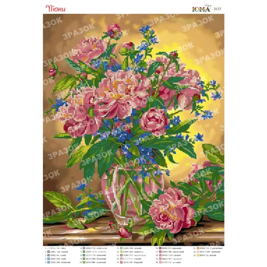 ЮМА-3177 Пионы. Схема для вышивки бисером
