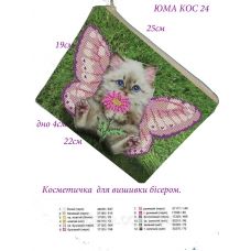 КОС-0024 Косметичка под вышивку бисером. ТМ ЮМА