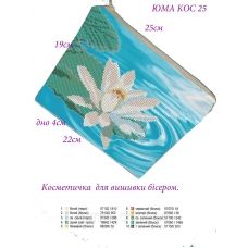 КОС-0025 Косметичка под вышивку бисером. ТМ ЮМА