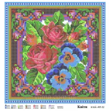 ЮМА-АП-032 Цветы. Схема для вышивки бисером
