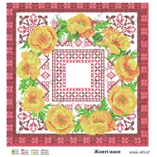 ЮМА-АП-037 Желтые маки. Схема для вышивки бисером