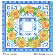 ЮМА-АП-038 Желтые маки. Схема для вышивки бисером