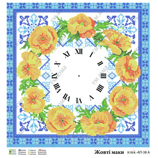 ЮМА-АП-038а Желтые маки. Схема для вышивки бисером