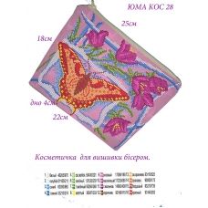 КОС-0028 Косметичка под вышивку бисером. ТМ ЮМА