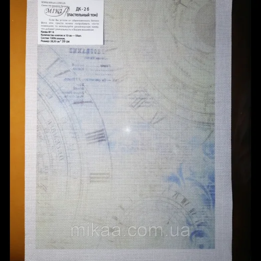 МИКА-ДК-14-002б Дизайнерская канва