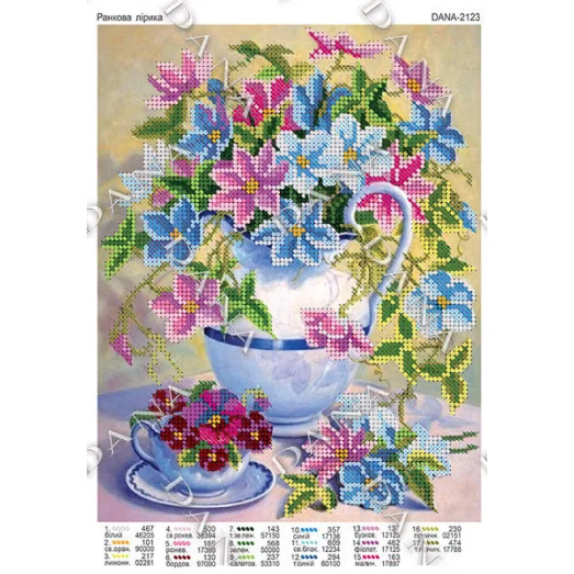ДАНА-2123 Утренняя лирика. Схема для вышивки бисером