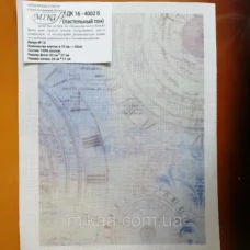 МИКА-ДК-16-4002б Дизайнерская канва