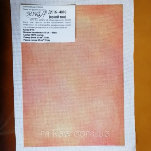 МИКА-ДК-16-4010 Дизайнерская канва