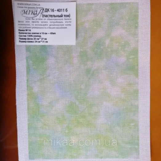 МИКА-ДК-16-4011б Дизайнерская канва