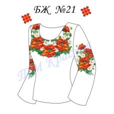 БЛ-021 Заготовка блуза женская для вышивки. ТМ Красуня