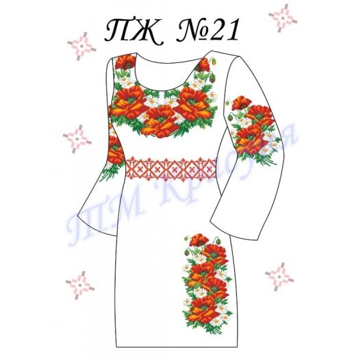 ПЖ-021 Заготовка платья для вышивки ТМ Красуня