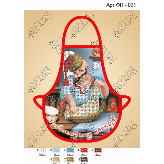 ФПВ_013 ФП-021 Заготовка для фартyшка на бутылку (укр). TM Virena