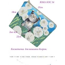 КОС-0034 Косметичка под вышивку бисером. ТМ ЮМА