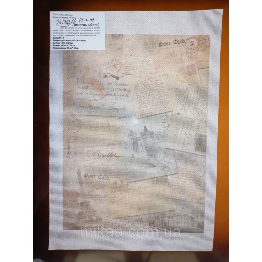 МИКА-ДК-14-009б Дизайнерская канва