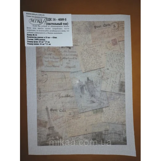 МИКА-ДК-16-4009б Дизайнерская канва