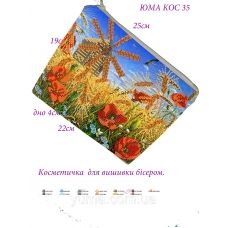 КОС-0035 Косметичка под вышивку бисером. ТМ ЮМА