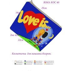 КОС-0040 Косметичка под вышивку бисером. ТМ ЮМА