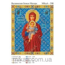 МИКА-0598 (А5) Валаамская Божья Матерь. Схема для вышивки бисером