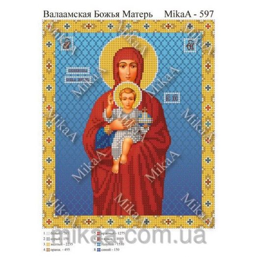 МИКА-0597 (А4) Валаамская Божья Матерь. Схема для вышивки бисером