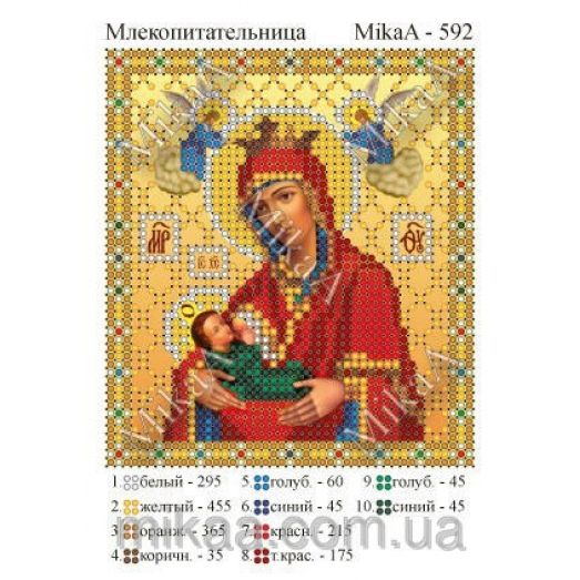 МИКА-0592  (А6) Млекопитательница. Схема для вышивки бисером