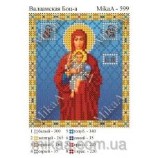 МИКА-0599 (А6) Валаамская Божья Матерь. Схема для вышивки бисером