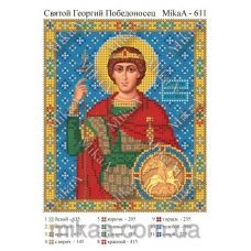 МИКА-0611 (А5) Святой Георгий Победоносец. Схема для вышивки бисером