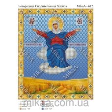 МИКА-0612 (А4) Богородица Спорительница Хлебов. Схема для вышивки бисером