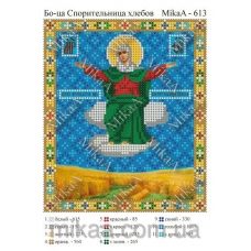 МИКА-0613 (А5) Богородица Спорительница Хлебов. Схема для вышивки бисером