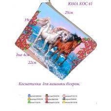 КОС-0041 Косметичка под вышивку бисером. ТМ ЮМА