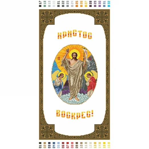 РВ-01 (набор) Воскресение Христово. БС Солес