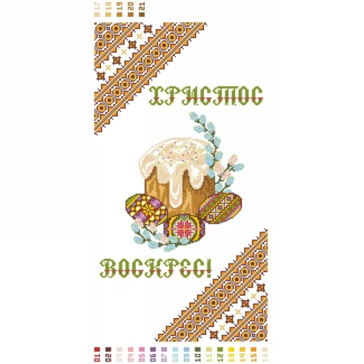 РВ-06 (набор) Пасха. БС Солес