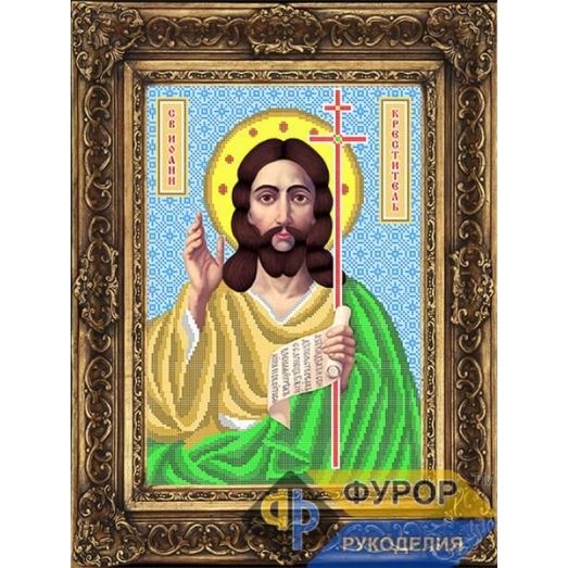 ФР-ИБ3-051-1 Святой Иоанн Креститель (Иоанн Предтеча). Схема для вышивки бисером ТМ Фурор