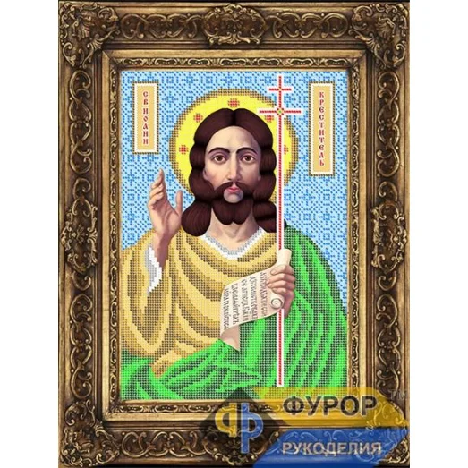 ФР-ИБ4-090-1 Иоанн Креститель (Иоанн Предтеча). Схема для вышивки бисером ТМ Фурор Рукоделия