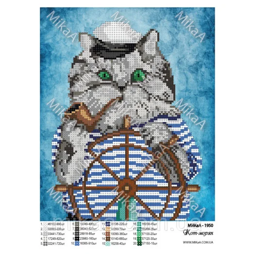 МИКА-1950 (А4) Кот-моряк. Схема для вышивки бисером