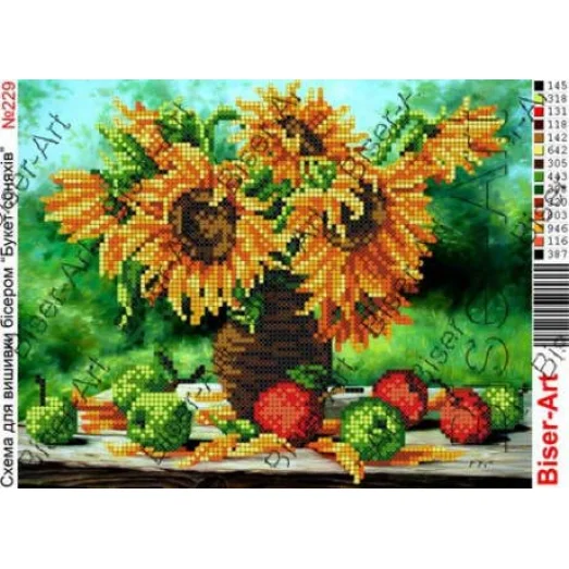 ВА-0229 (А4) Подсолнухи. Схема для вышивки бисером БисерАрт