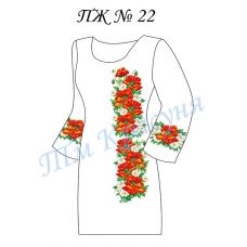 ПЖ-022 Заготовка платья для вышивки ТМ Красуня