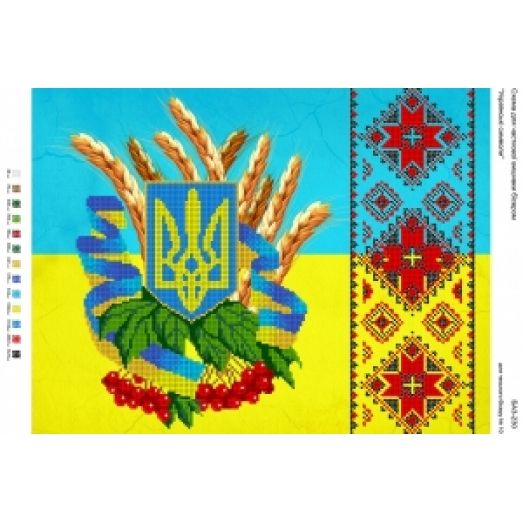 БА3-230 Украинские символы. Схема для вышивки бисером ТМ Вышиванка