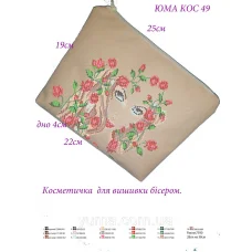 КОС-0049 Косметичка под вышивку бисером. ТМ ЮМА