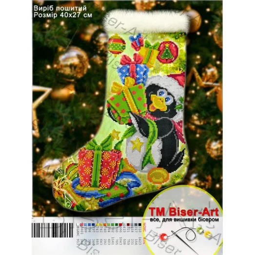 ВА-23011 Пошитый новогодний сапожок БисерАрт