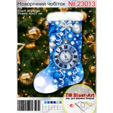 ВА-23013 Пошитый новогодний сапожок БисерАрт