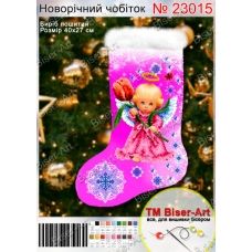 ВА-23015 Пошитый новогодний сапожок БисерАрт