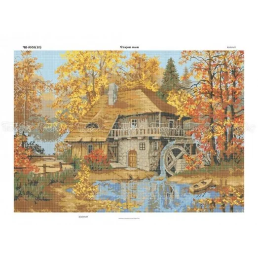 ЧВ-8008 Старая мельница. Схема для вышивки бисером. Бисерок