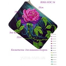 КОС-0054 Косметичка под вышивку бисером. ТМ ЮМА