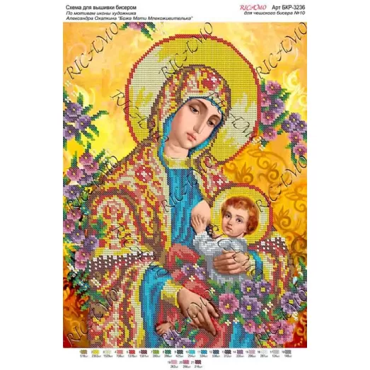 17236 Голубой с глянцевым блеском, непрозрачный Бисер Preciosa