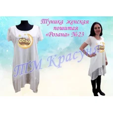 ТПР-023 Туника пошитая Розанна. ТМ Красуня