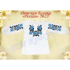 ДБ(др)-Реглан-23 Детская пошитая блузка под вышивку. ТМ Красуня